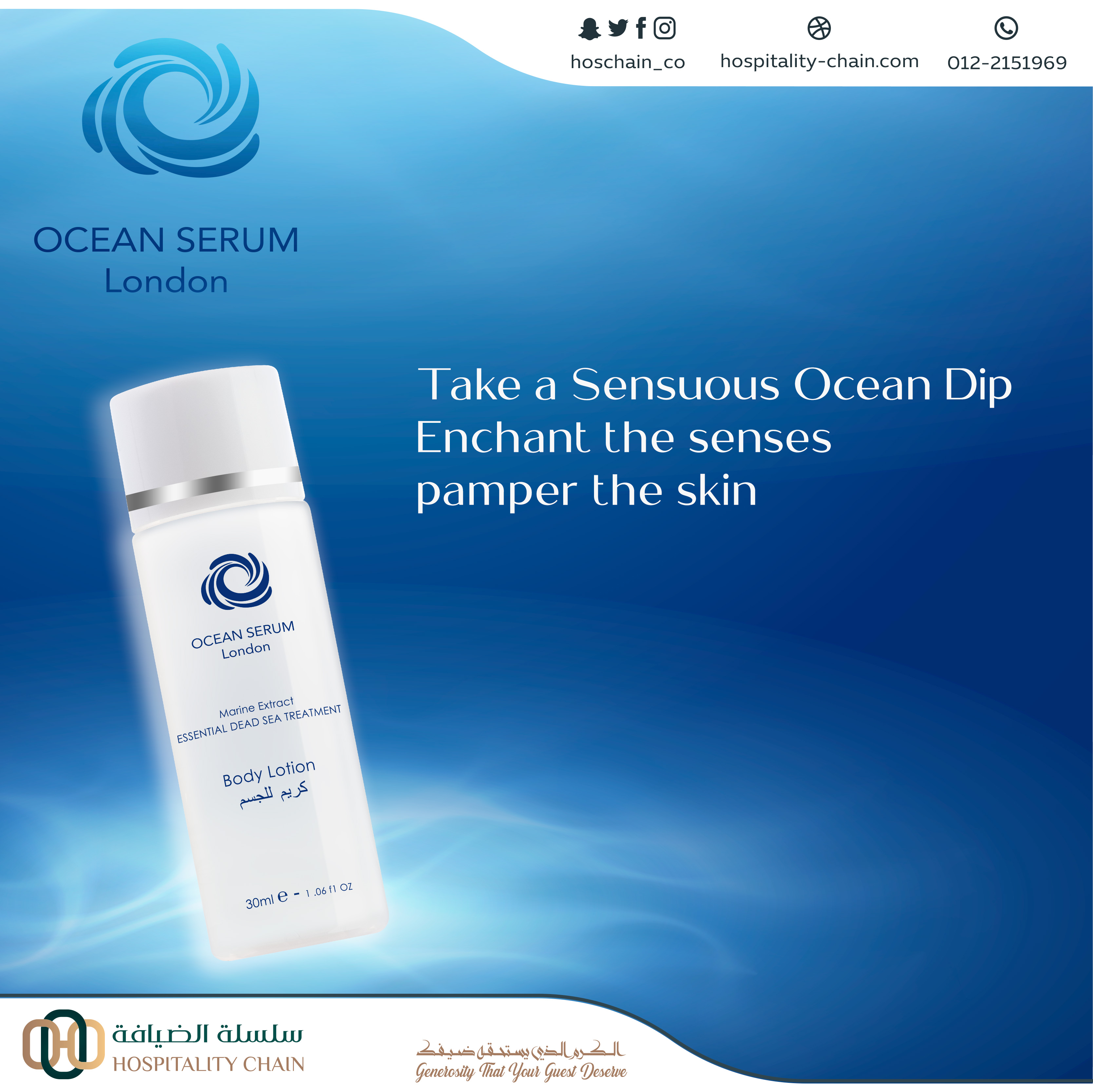 Ocean Serum London