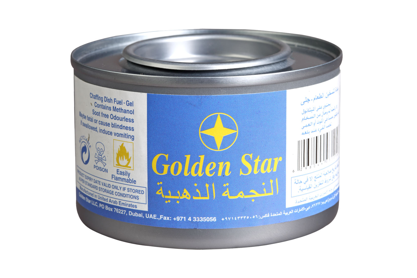 Golden star